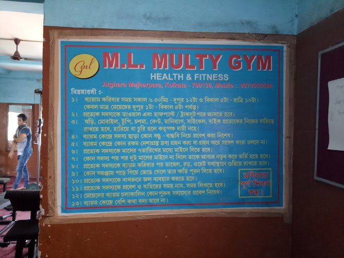 m-l-multi-gym01
