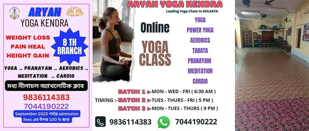 aryan-yoga-kendra07